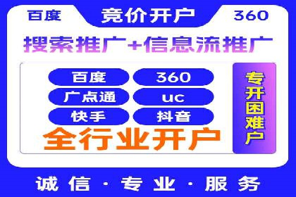 数据分析与信息流大师的决策过程